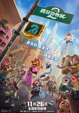扑通扑通